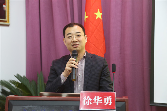 普祥医疗集团董事长徐华勇致辞
